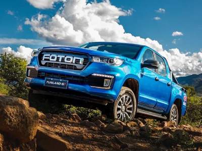 Foton Tunland G7 Tunland G7 2.0 TDI Doppia Cabina 4WD AT8 Argento usata Gubbio