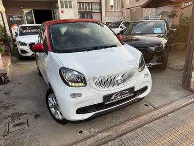 Smart ForFour 70 1.0 twinamic Passion Bianco usata CURTI
