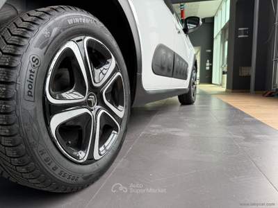 Citroen C3 C3 BlueHDi 75 S&S Feel Bianco usata San Michele salentino