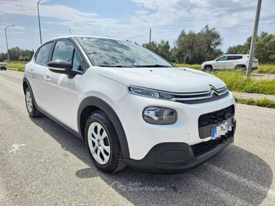 Citroen C3 1.5 BlueHDi 100 S&S 2 POSTI VAN Bianco usata Maruggio