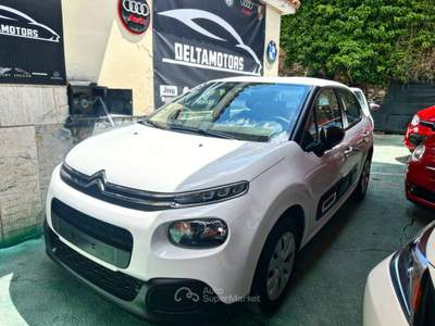 Citroen C3 / GARANZIA /FINANZIAMENTI Bianco usata Benevento