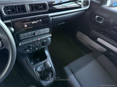 Citroen C3 C3 BlueHDi 100 S&S Van Live 2 POSTI Bianco usata San Michele salentino