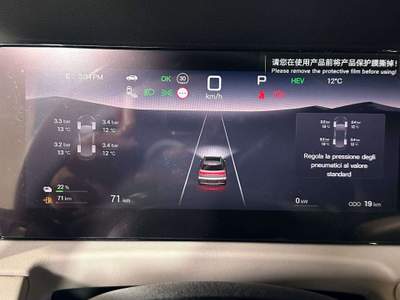 BYD Atto 2 BOOST DMi 212CV Super Tech e-CVT PROMO FINANZ. usata Vercelli
