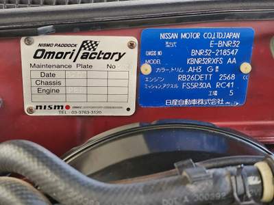 Nissan GT-R Nissan skyline gtr r32 nismo refresh Rosso usata Como