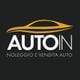 AUTOIN SRL