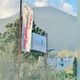 FRANZESE MOTORI SRL